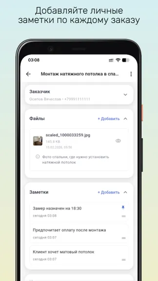 Скриншот 4/5