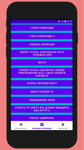 Скриншот 1/4