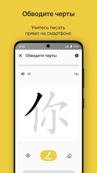 Скриншот 3/5