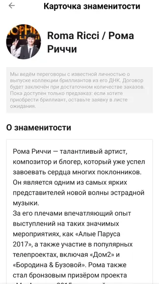 Скриншот 4/5