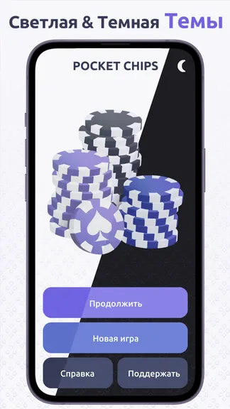 Скриншот 1/5