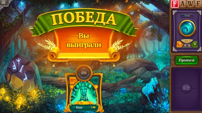 Скриншот 5/9