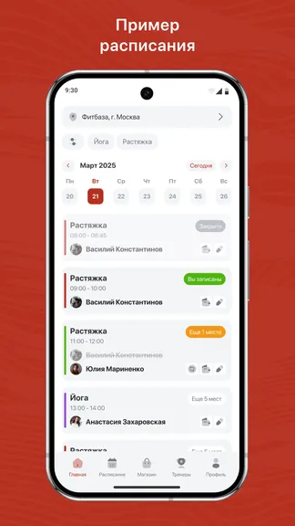 Скриншот 1/3