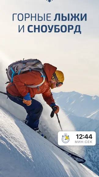 Скриншот 3/8