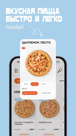 Скриншот 3/6