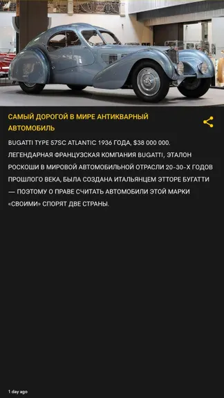 Скриншот 1/5