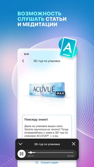 Скриншот 5/5