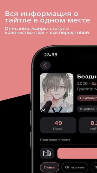 Скриншот 4/6