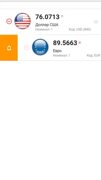 Скриншот 8/8