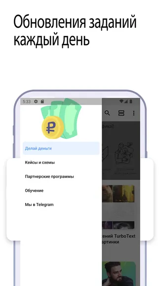 Скриншот 4/5