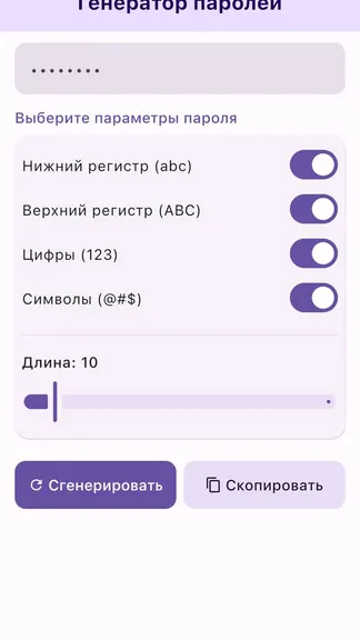 Скриншот 1/6