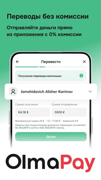 Скриншот 1/4