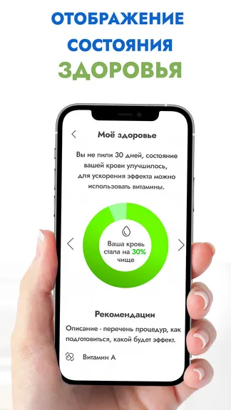 Скриншот 3/4