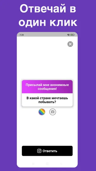 Скриншот 3/4