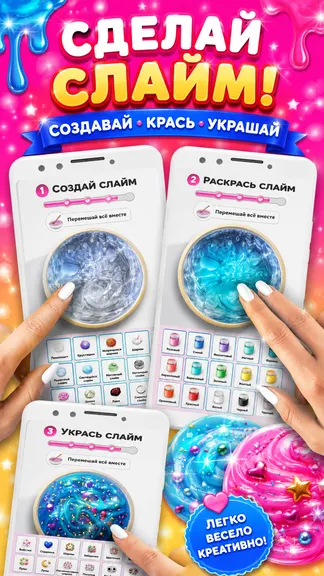Скриншот 4/4