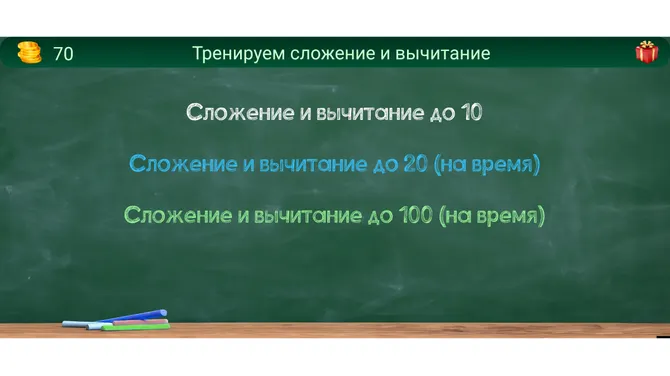 Скриншот 2/9