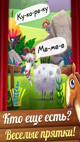 Скриншот 5/5