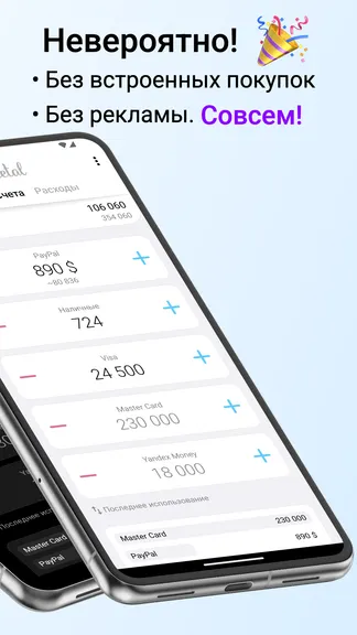 Скриншот 2/8