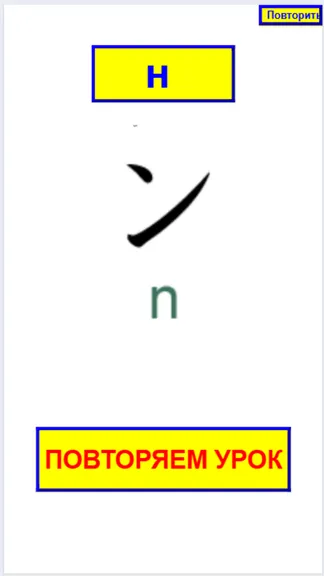 Скриншот 8/8