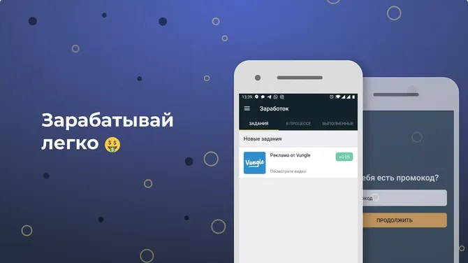 Скриншот 1/2