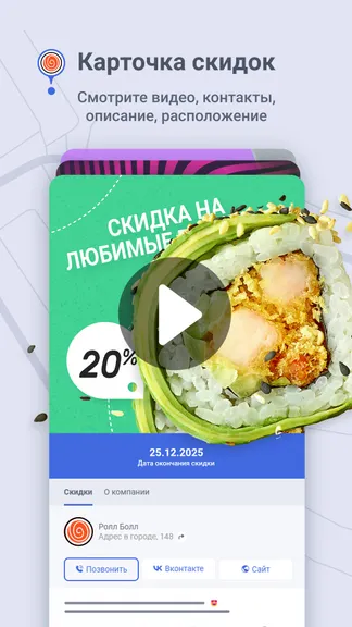 Скриншот 4/5