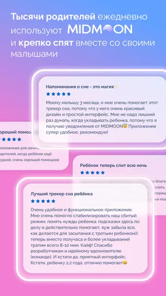 Скриншот 7/7