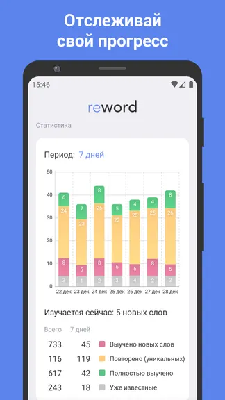 Скриншот 4/5
