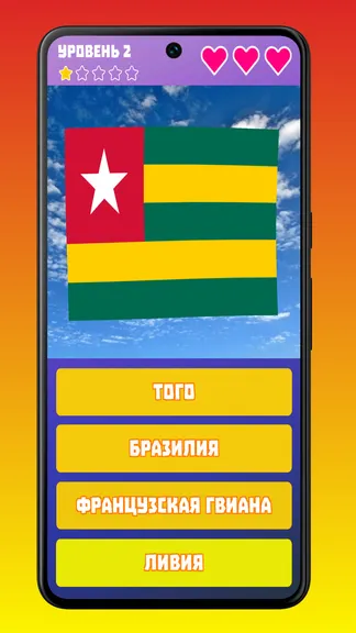 Скриншот 2/4