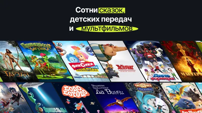 Скриншот 5/6