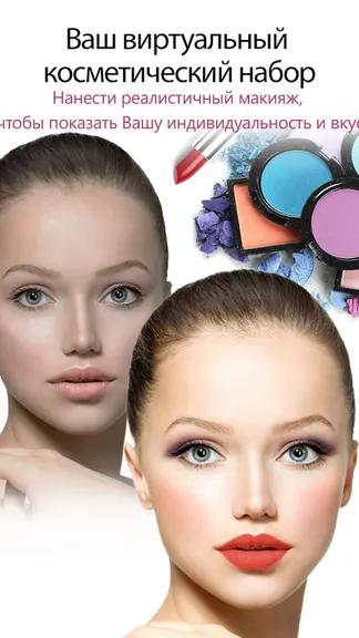 Скриншот 7/8