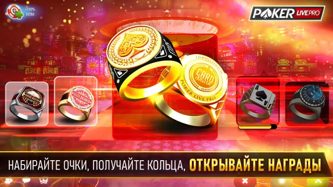 Скриншот 3/6