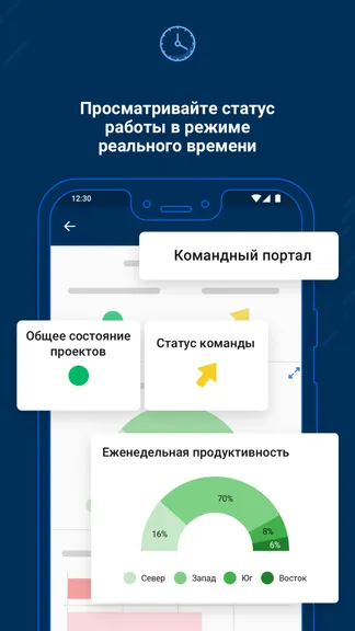 Скриншот 6/7