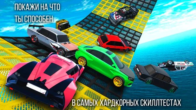 Скриншот 3/5