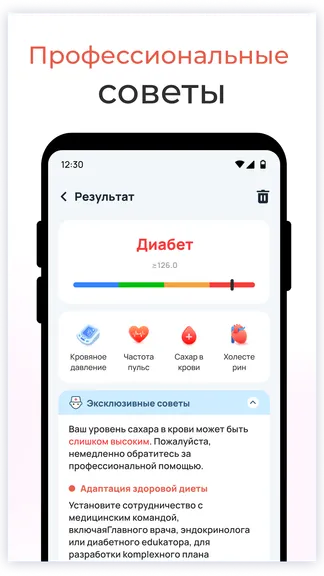 Скриншот 4/5