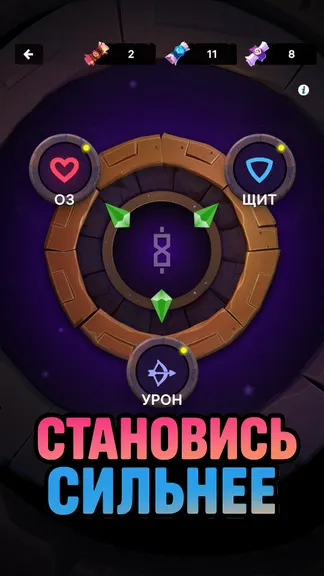 Скриншот 6/6