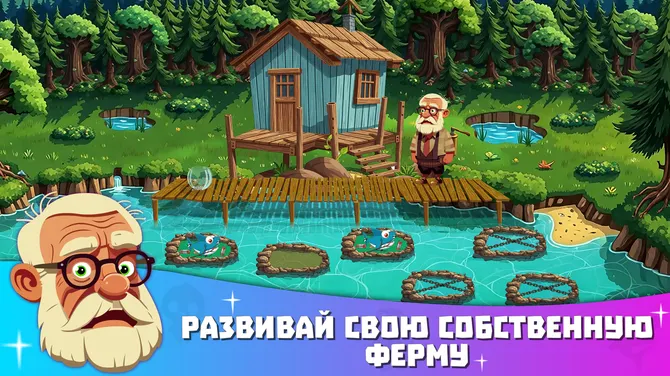 Скриншот 1/8