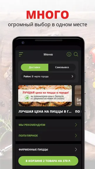 Скриншот 1/3