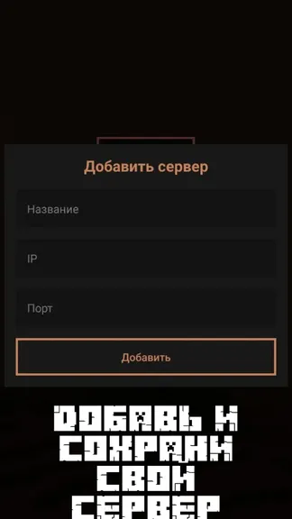 Скриншот 1/4