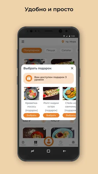 Скриншот 3/3
