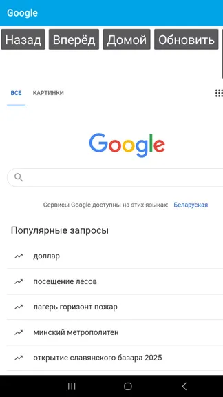 Скриншот 2/10