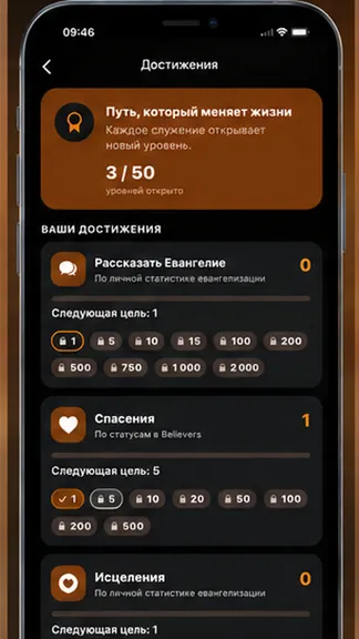 Скриншот 4/5