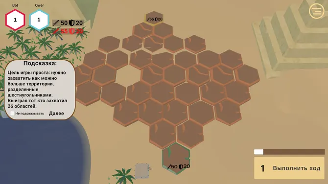 Скриншот 3/10