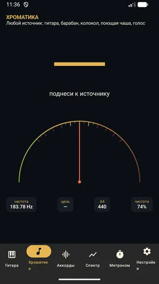 Скриншот 2/5