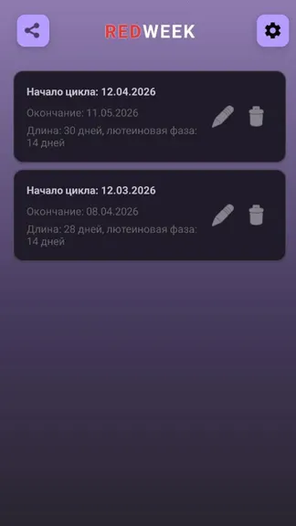 Скриншот 3/10