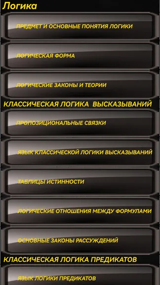 Скриншот 1/10
