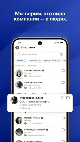 Скриншот 3/4