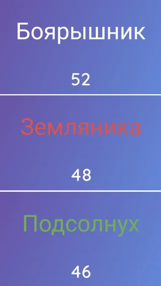 Скриншот 4/5