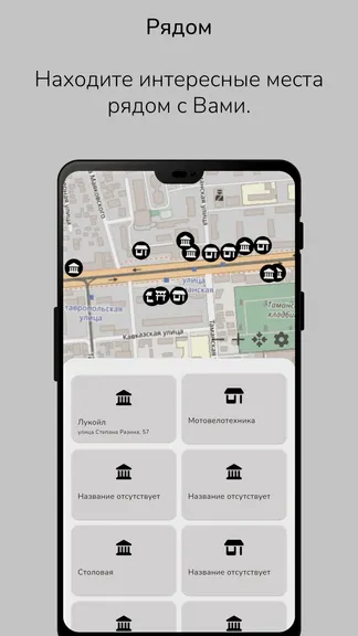 Скриншот 1/4