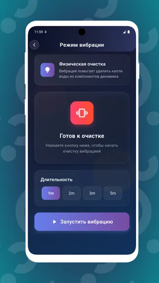 Скриншот 5/5