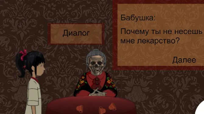 Скриншот 8/8
